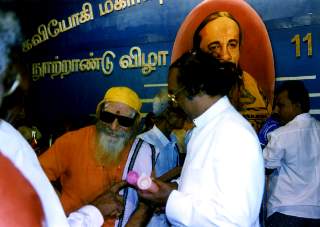 Shri Pithukuli Murugadas and S. Ram Bharati