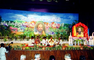 Centenary of Kavi Yogi Maharishi Dr. Shuddhananda Bharati